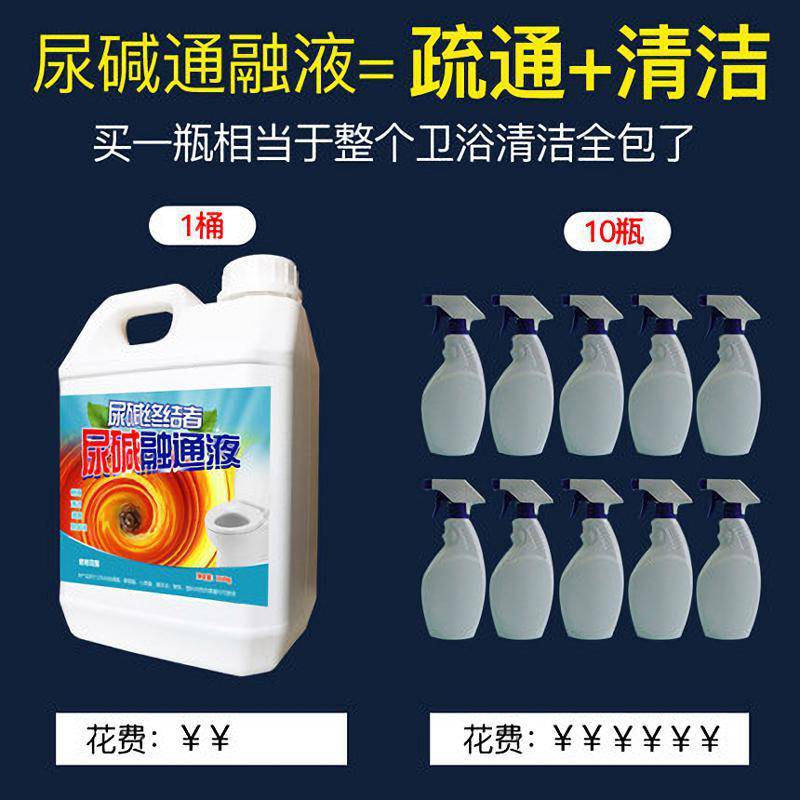 尿碱 2600g/桶