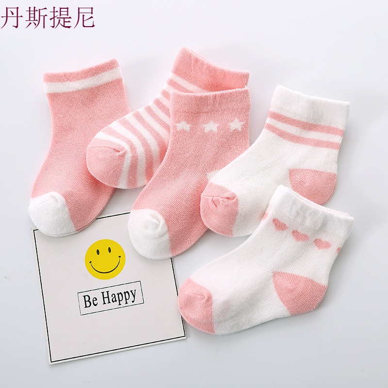 新生婴儿宝宝袜子春秋冬纯棉中筒薄款男童女童儿童6-12个月0-3岁1