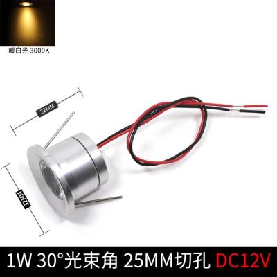 A款[暖白光] LED小射灯嵌入式展示柜聚光12V吊顶筒灯壁龛隐藏微型迷你牛眼孔灯