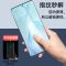 三星Note10+原厂膜note20Ultra原装膜曲面热弯菲林软膜手机膜全屏 三星[Note10] 原厂菲林膜[2片装