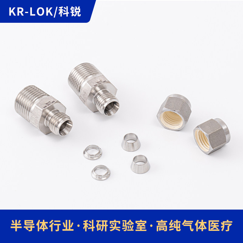 转接头316L材质 1/4NPT外-6mm高清大图