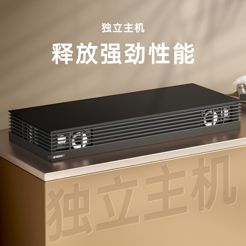 创维(Skyworth)86H9E 86英寸 超薄壁画艺术电视机 无缝贴墙超高清电视机护眼