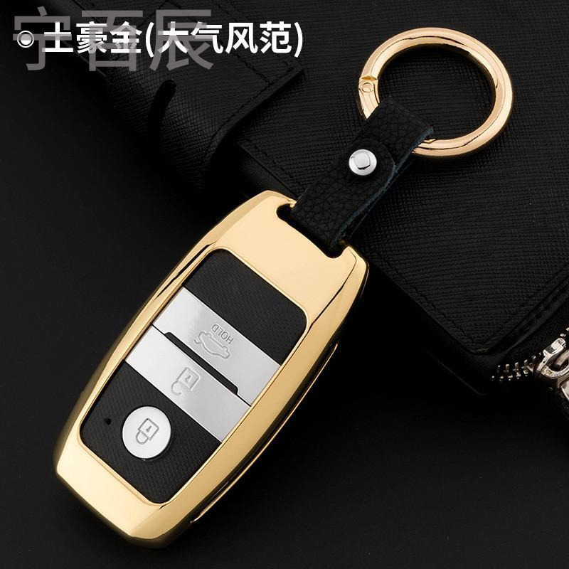 宁百辰起亚K3 K5钥匙包套智跑索兰托K4KX3智能遥控车钥匙包套金属壳男女