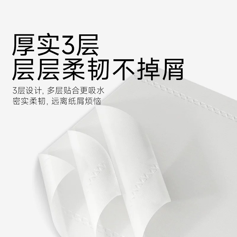 洁柔抽纸3层100抽1包餐巾纸面巾纸家用实惠装卫生纸巾可擦手高清大图