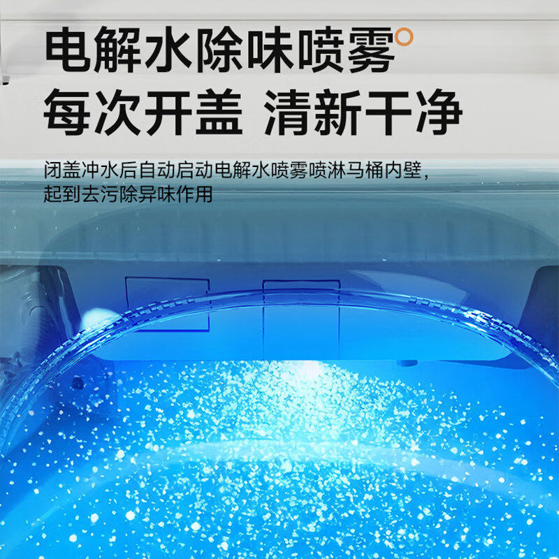 惠达(HUIDA)-ET80MAX/ET80MAX+全智能马桶泡沫盾自动合盖一体坐便器带主卧家用除臭脚触冲水高清大图