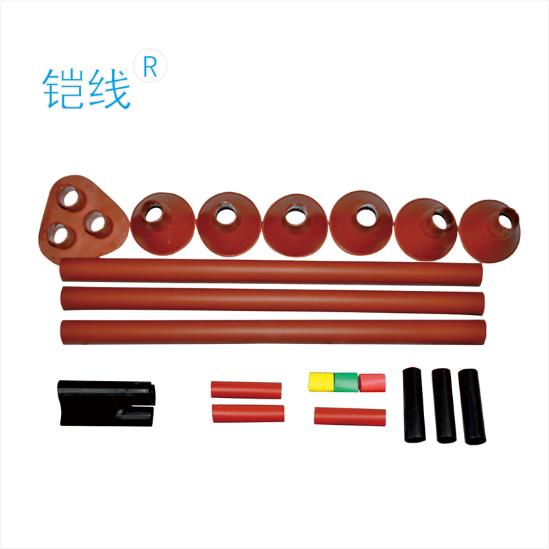 铠线 电料辅件 电力金具 三芯电缆热缩终端 WSY-10/3.1 25-50(户外）/套 WSY-10/3.125-50(户外）