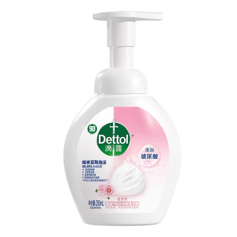 [花香]滴露玻尿酸泡沫洗手液250ml*2抑菌清洁护手高清大图