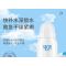 海洋主义玻尿酸补水喷雾女爽肤水男士专用保湿化妆水秋冬舒缓控油