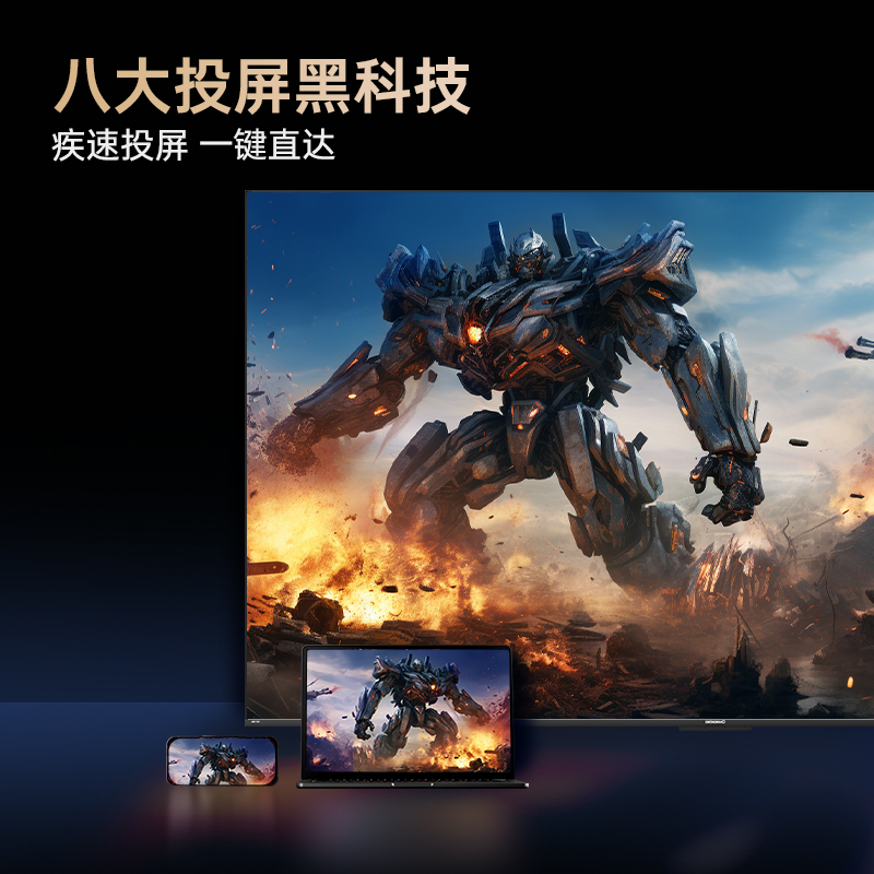 长虹(CHANGHONG)65英寸智能电视65D6SN