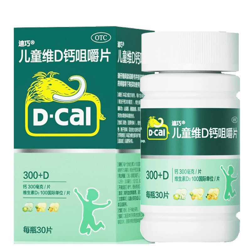 迪巧 迪巧儿童维D钙咀嚼片30片 儿童钙补充 儿童钙片 (小儿维矿) 片剂 迪巧钙片 美国迪巧高清大图