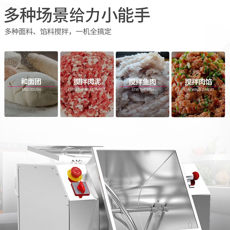 乐创(lecon)和面机商用揉面机全自动50/15/25公斤不锈钢和面机面粉搅拌机25kg高清大图