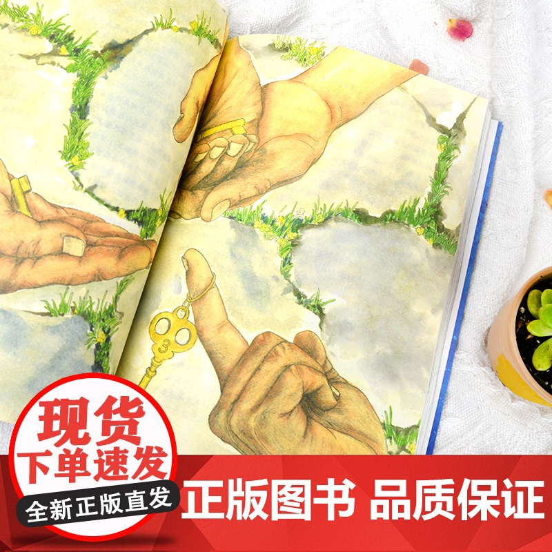 红蜡烛与美人鱼 彩绘本高清大图