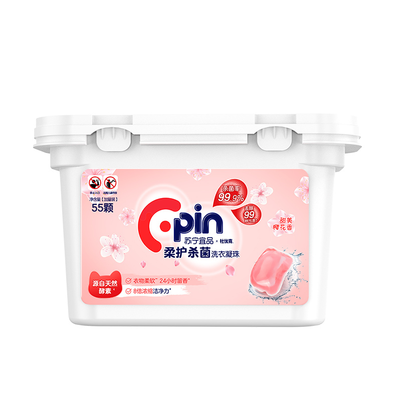 苏宁宜品X杜优克 洗衣凝珠香味持久洗衣服洗衣珠液灵球除菌除螨留香菌除螨去渍洁净 1盒装