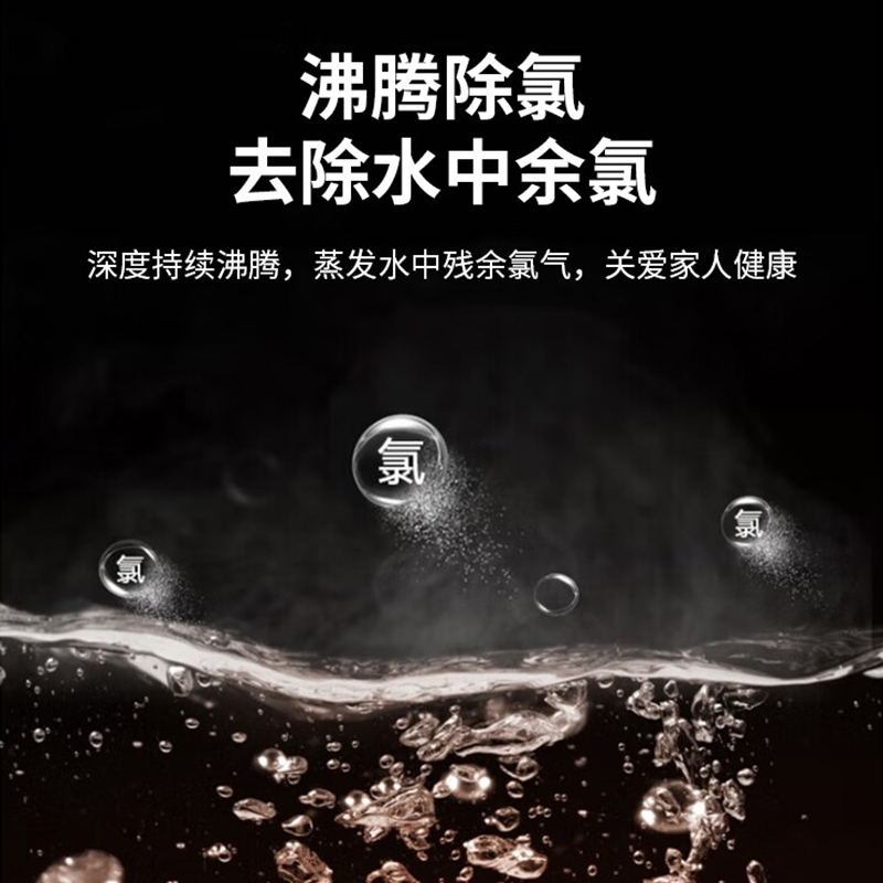 米技生活 电热水壶HK-L1516高清大图