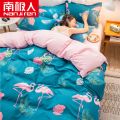 南极人四件套网红床上用品加厚双人床上四件套床单被套宿舍三件套_1 1.8米床（四件套） 火艳鸟