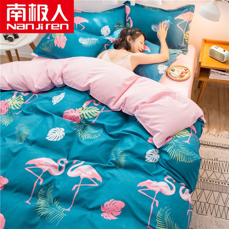 四件套网红床上用品加厚双人床上四件套床单被套宿舍三件套