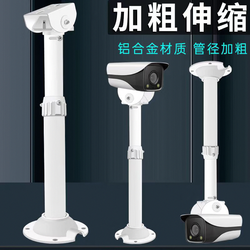 淘行者 TXZ-XP18S 0.6-1.2米伸缩支架 摄像机配件 (计价单位:个) 白色高清大图