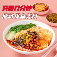 广西柳州正宗螺蛳粉酸贝辣310g方便速食袋装