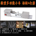 车床微型机床木工木头迷你小型车珠子佛珠机手串打孔器简易diy 标配+进口抛光打磨盘_74