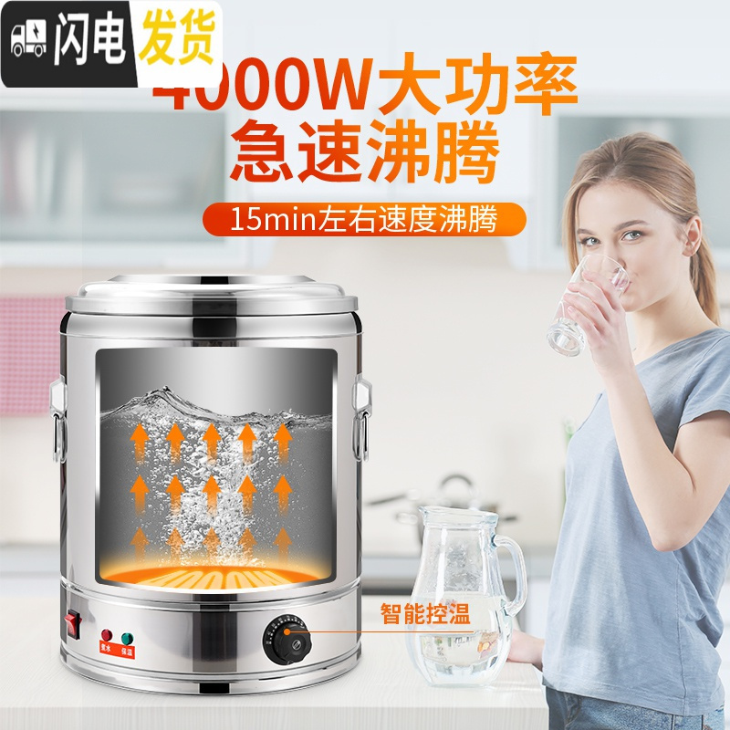 三维工匠烧水桶不锈钢插电保温桶双层大容量热水桶商用加热汤桶电 40[304发热盘+2800W防干烧]-双层保温/无饭盒