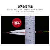 小凤仙高灵敏鲫鱼漂钓轻口鲤鱼漂纳米浮漂套装全套抗走水清晰醒目加粗尾浮标鱼标