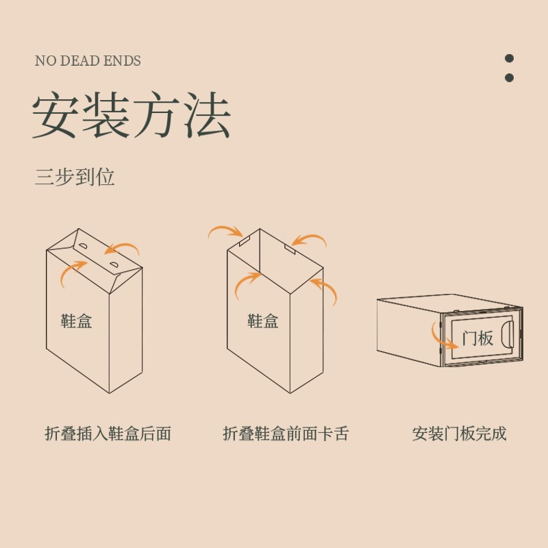 [升级加厚44码可装]男士侧开爱 33.5x22.5x14cm 鞋子收纳盒硬全透明鞋盒单独硬塑料免安装寝室高端学生省空间