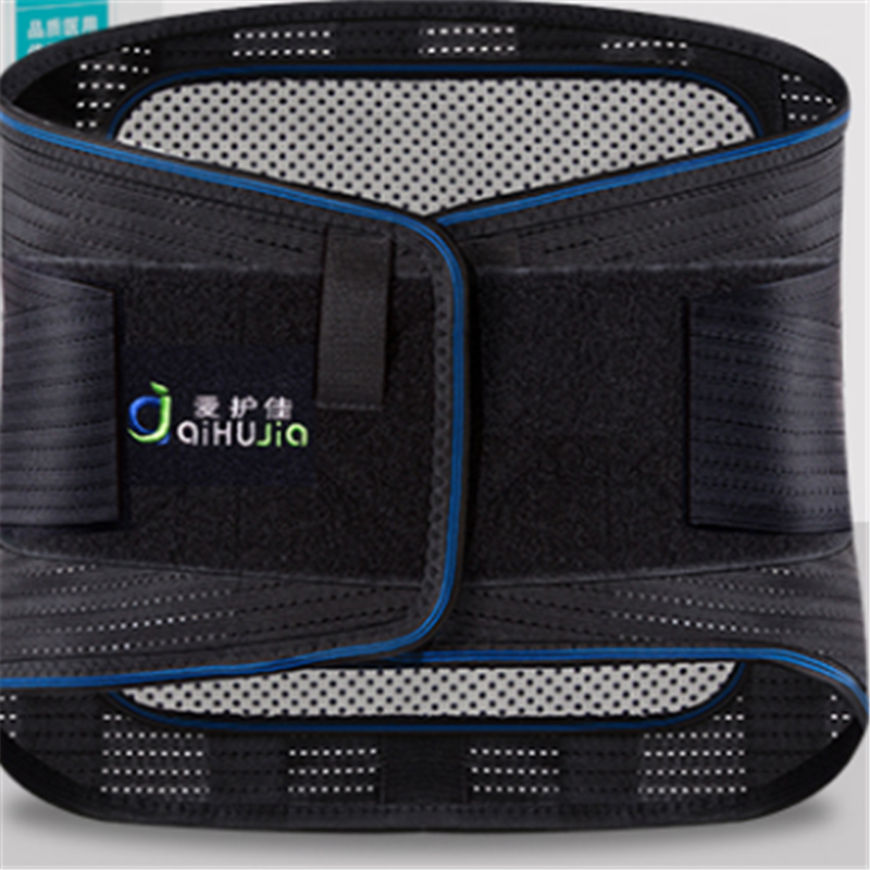 爱护佳自发热护腰带男女款l码
