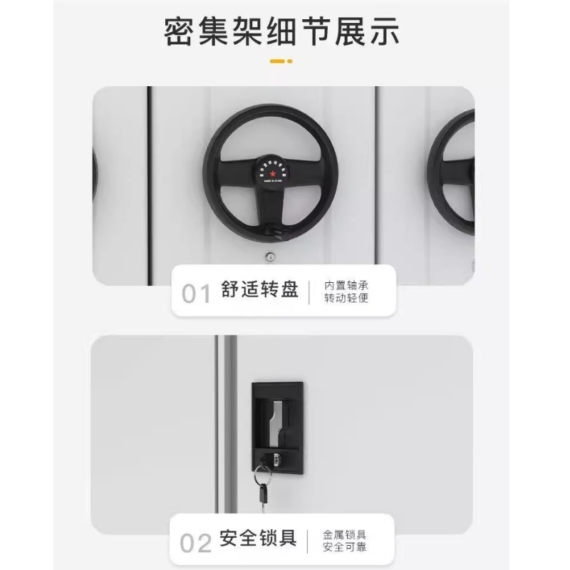 珂攸洋密集架 2850*580*2400mm 组高清大图