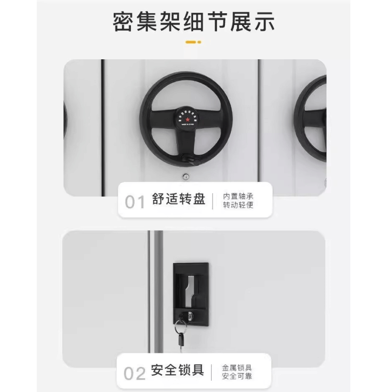 珂攸洋密集架 2850*580*2400mm 组图片