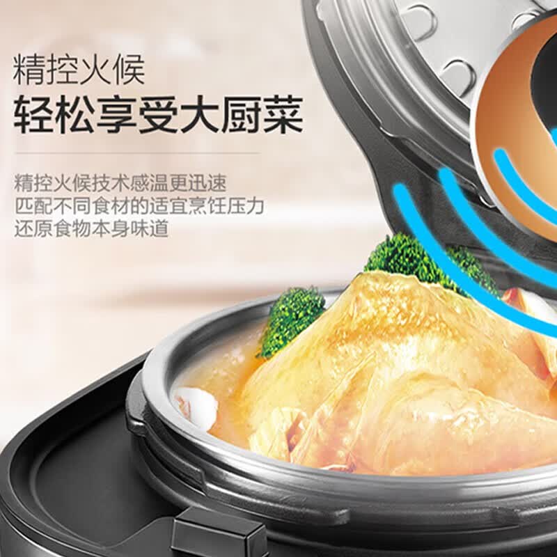 苏泊尔(SUPOR)家用全自动智能电压力锅精控火候 SY-50FH75Q 5L(规格:台)高清大图
