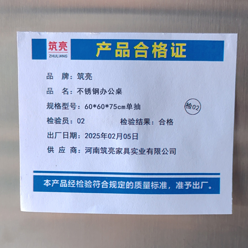 筑亮 不锈钢办公桌 60*60*75cm单抽 张高清大图