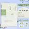 正版新书]孟浩然集(中华文史名著精选精译精注:全民阅读版)邓