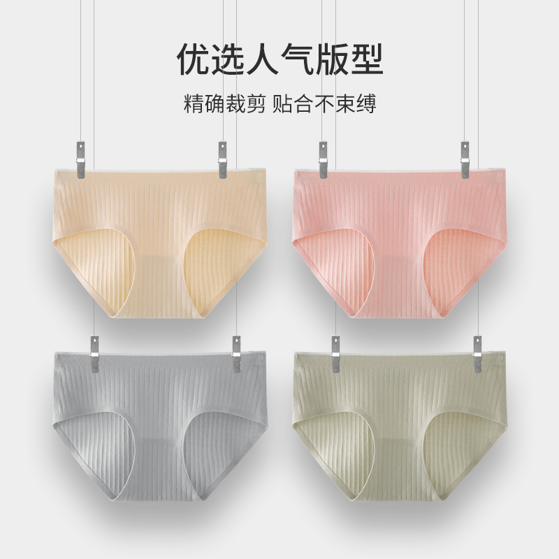 【lalplna】女士纯棉三角裤高清大图