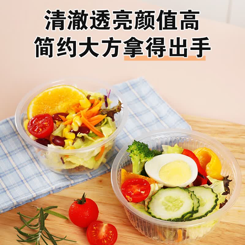 妙洁一次性餐盒塑料碗圆形打包饭盒野餐露营便当汤碗无盖食品级餐碗 1包18只(420ml) MDBC18-TR高清大图