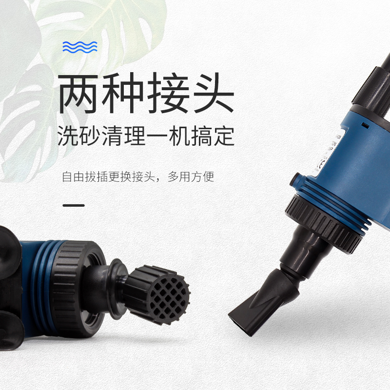 鱼缸换水器电动全自动吸鱼粪洗沙器抽鱼便清洁工具小型高清大图