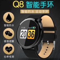 HIGE/Q8智能运动手环 蓝牙计步运动 防水超长续航 睡眠测心率 彩屏智能点触手环 黑色银边