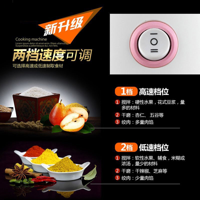 九阳(Joyoung) 料理机JYL-C012一机多用榨汁机 三杯三刀 婴儿辅食 食品级材质 果汁机 绞肉机 2档料理机高清大图