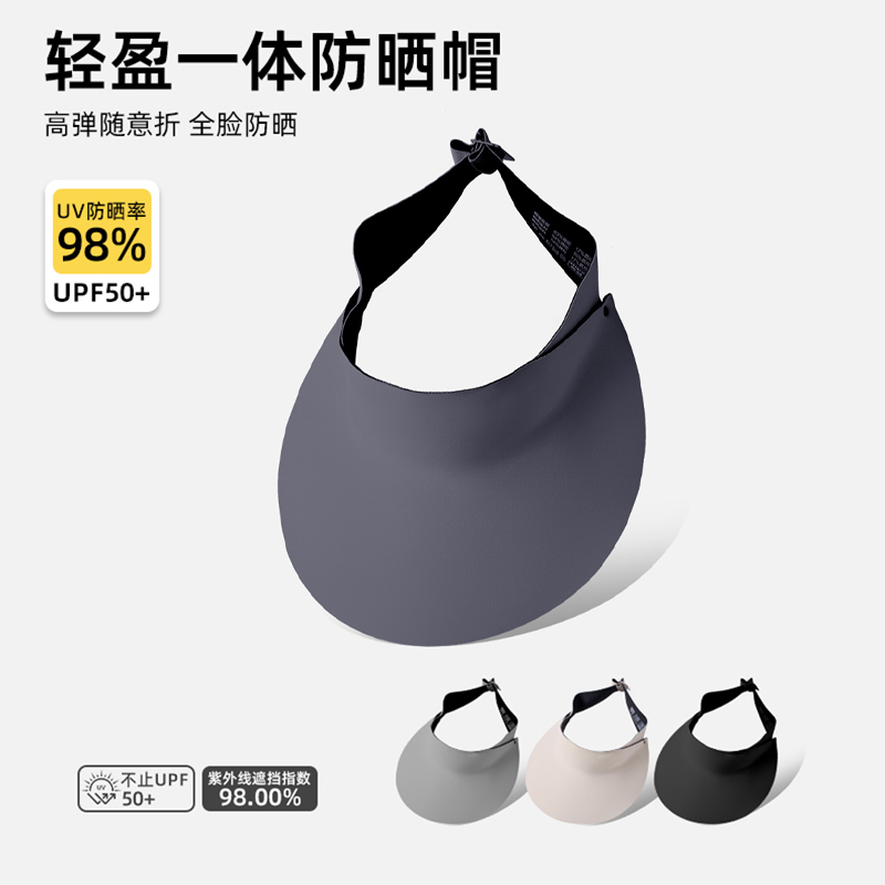 Bonnie&amp;Toni无痕防晒帽女遮阳防紫外线夏季空顶帽子新款大檐可折叠太阳帽高清大图
