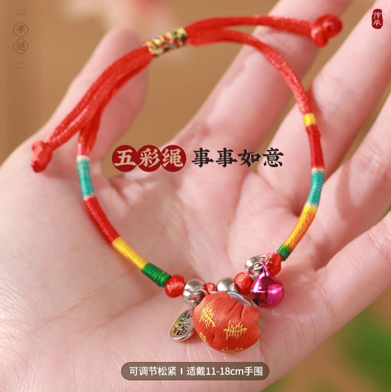 端午节五彩绳手链diy手工编织小粽子红绳串珠五彩线成人儿童手绳-随机混发50条-
