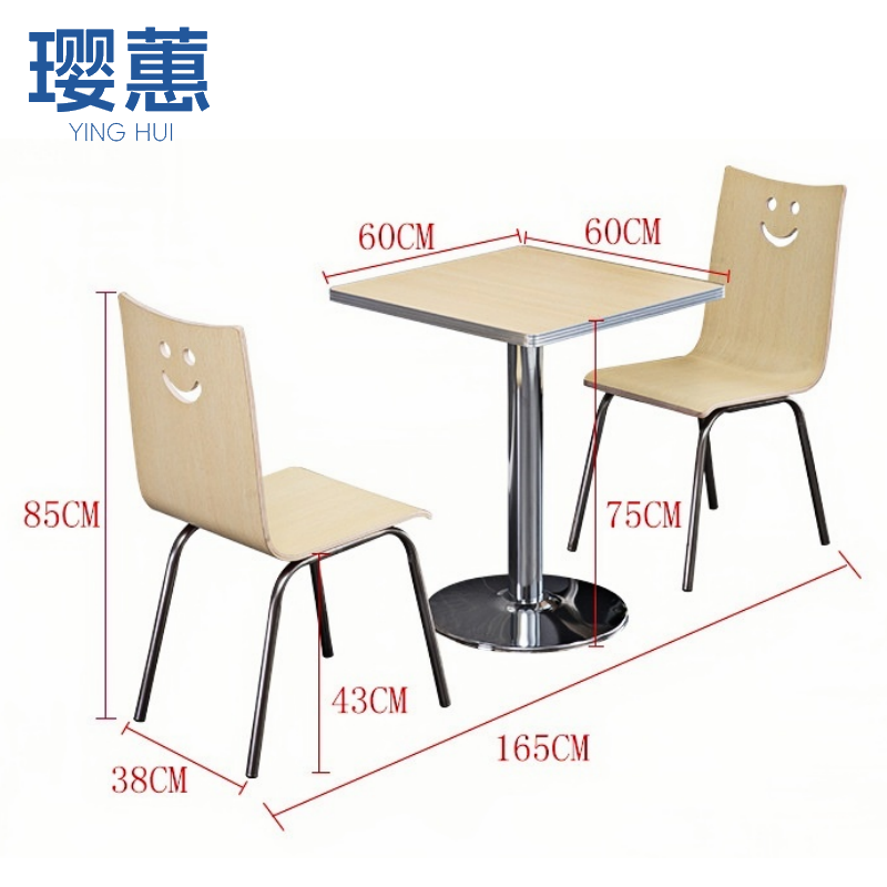 璎蕙 桌椅一桌二椅 套高清大图