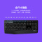 罗技(Logitech)MK346P无线键鼠套装