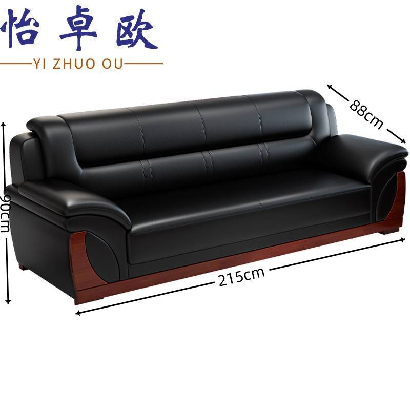 怡卓欧办公沙发三人位张高清大图