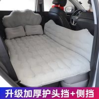 [补贴10%]车载充气床汽车后排冲气床垫旅行床轿车SUV后座睡觉神器车上气垫