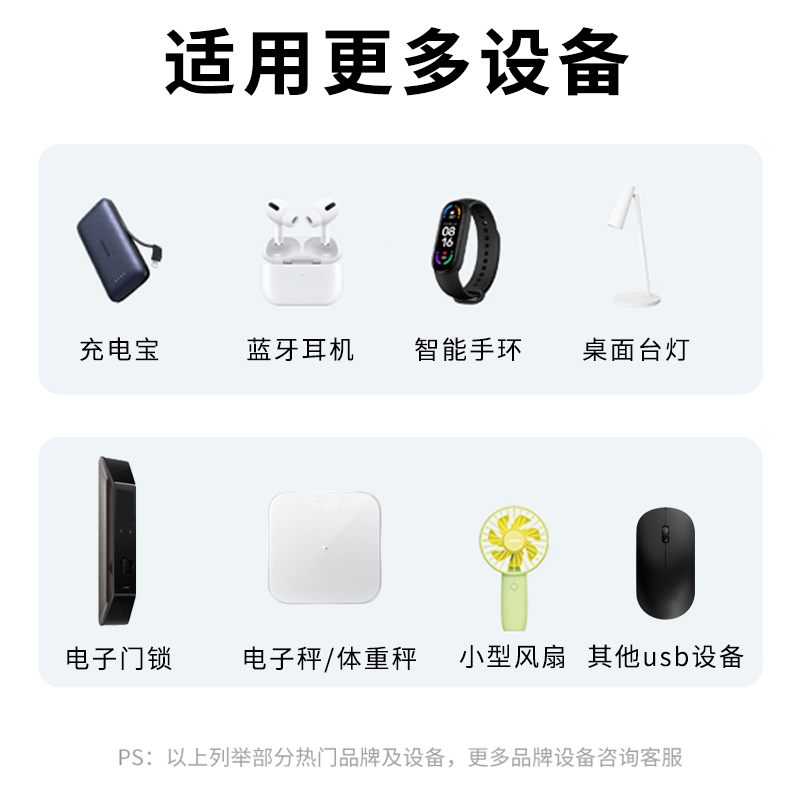 轻万5v1a充电头蓝牙耳机插充电器头安卓USB插头慢充5w通用小功率灯1a适用手表牙刷高清大图