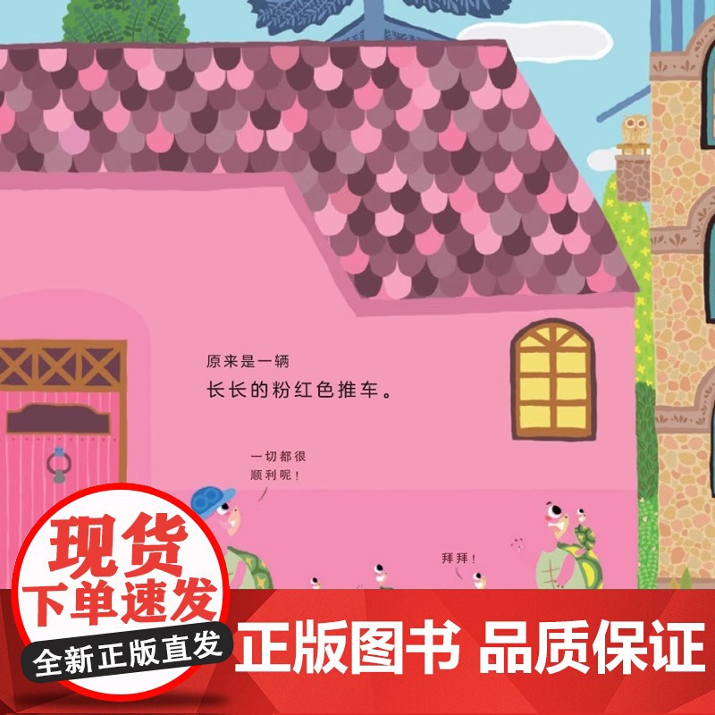世界上最棒的礼物赖马绘本系列全套13册精装硬壳版儿童绘本3到6岁故事书幼儿园专用大班以上0到3岁宝宝绘本儿童文学经典书籍高清大图