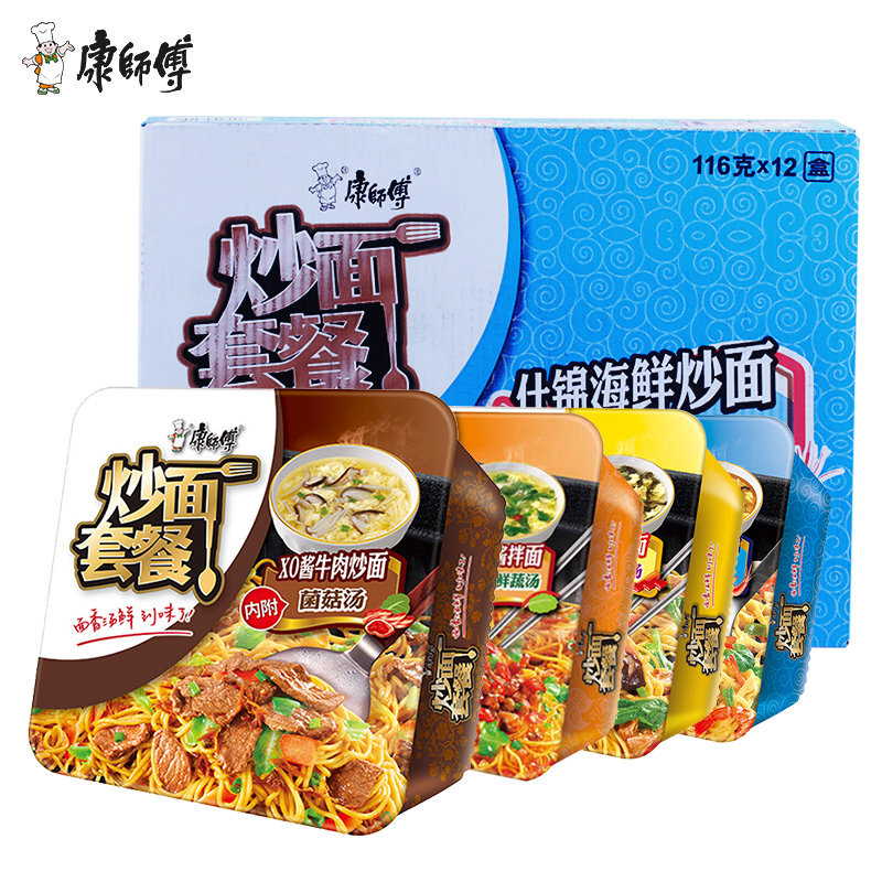 康师傅方便面炒面 海鲜杂酱耗油干拌面6碗装整箱方便面泡面随机混搭6