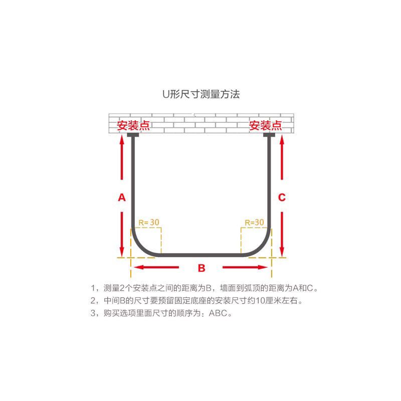 免打孔u型浴帘杆套装伸缩淋浴杆浴室挂帘弧形杆淋浴房防水隔断帘|打孔安装U型90*90*90 小树叶(防水PEVA)