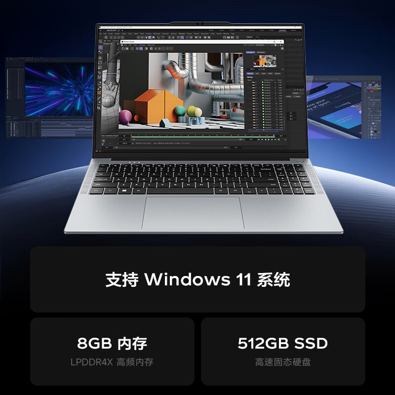 联想生态品牌异能者P16H(英特尔N5100 8G 512GB) 16寸 轻薄笔记本电脑英特尔强芯 办公学习便携年会礼物企业财务电脑 时尚美观高清大图