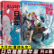 [醉染正版]日本插画师年鉴套装2册ILLUSTRATION 平成+2020令和 二次元动漫画册漫画教程艺术作品集美术设计