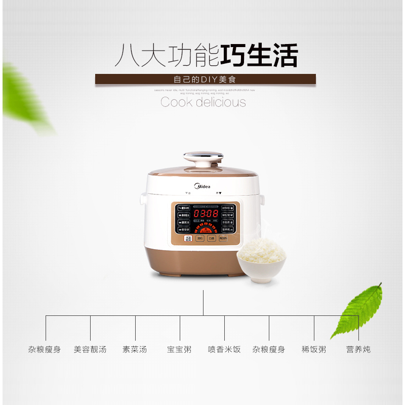 美的(Midea)电压力锅2.5L迷你电高压锅十重保护预约定时2-4人多功能电高压锅智能电压力煲WSS2521